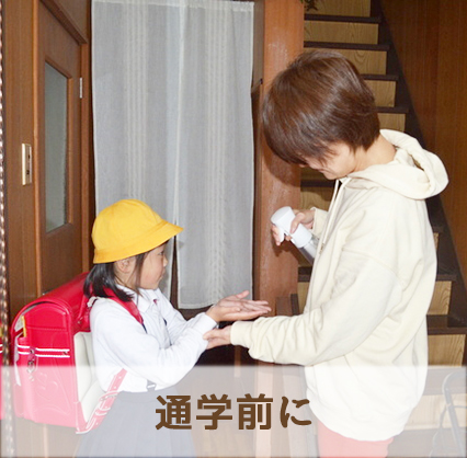 通学前に テニフルTT